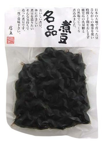 関商店 北海道 大黒豆(煮豆)125g x2個セット【冷蔵】