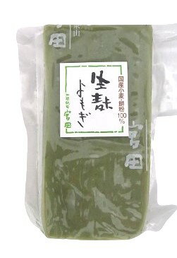 加賀麩司 宮田　生麩 よもぎ　120g　x2個セット【冷蔵】