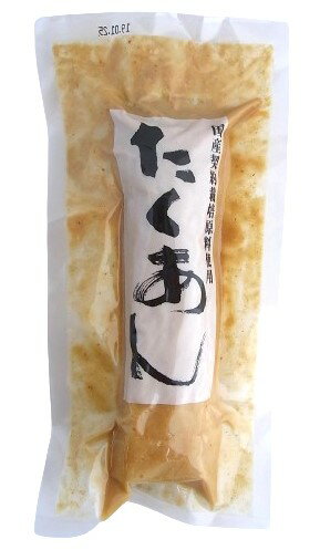 ヤマキ たくあん漬け 150g x2個セット ヤマキ たくあん漬け 150g x2個セット