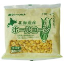 フルーツバスケット 北海道産 冷凍ホールコーン 300gx4 セット【冷凍】