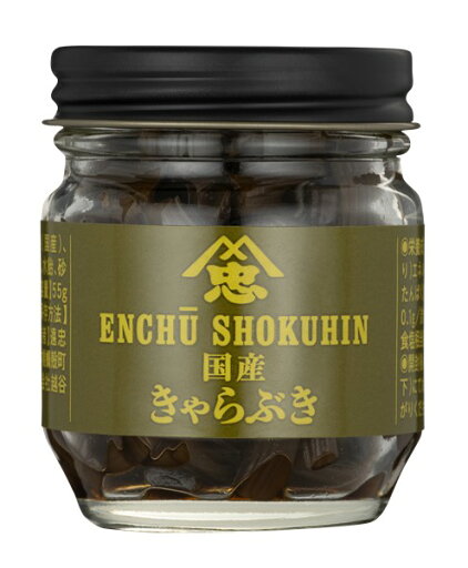 遠忠食品 きゃらぶき(ビン)55g x2個セット 遠忠食品 きゃらぶき(ビン)55g x2個セット