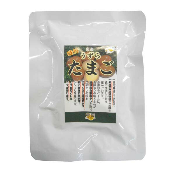 食通 国産味付うずらたまご 10個入 x2個セット