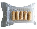 札幌中一 カニクリームコロッケ(5個)130g x2個セット【冷凍】