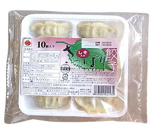 ニッコー しそ入りさっぱり餃子(10個)180g x2個セット【冷凍】 ニッコー しそ入りさっぱり餃子(10個)180g x2個セット【冷凍】
