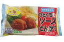 ニッコー お弁当用ひとくちソースとんかつ(6個入)120g x2個セット【冷凍】