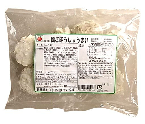 ニッコー 鶏ごぼうしゅうまい(トレー無し)(8個)216g x2個セット【冷凍】