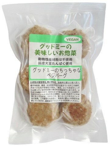 クックたかくら　グッドミーのちっちゃなベジバーグ　6個　x2個セット【冷凍】