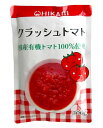 光食品 クラッシュトマト(国産有機トマト100%使用)300g x2個セット