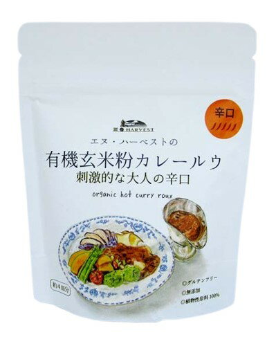エヌ・ハーベスト 有機玄米粉カレールウ 刺激的な大人の辛口 100g x2個セット エヌ・ハーベスト 有機玄米粉カレールウ 刺激的な大人の辛口 100g x2個セット