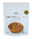 エヌ・ハーベスト 有機玄米粉カレールウ みんなの中辛 100g x2個セット