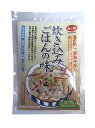 海の精 炊き込みごはんの味 80g(20g×4)x2個セット