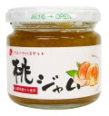 フルーツバスケット FB 国産 ももジャム 140g x2個セット