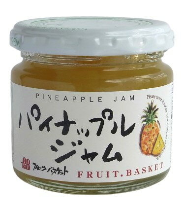 フルーツバスケット FB 国産 パイナップルジャム 140g x2個セット