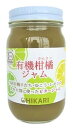 光 有機柑橘ジャム 260g x2個セット