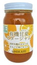 光 有機甘夏ビタージャム 260g x2個セット