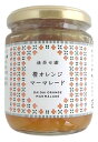 無茶々園 橙オレンジマーマレード 220g x2個セット
