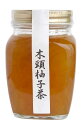 きとうむら 木頭柚子茶 300g x2個セット