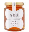 クインビーガーデン 蜂蜜 国産百花蜜 190g x2個セット