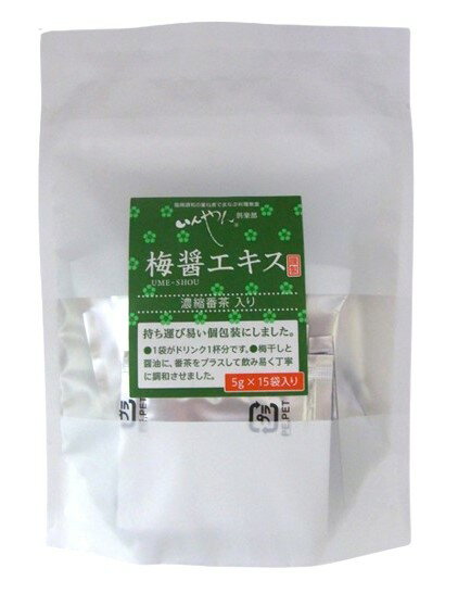 いんやん倶楽部 濃縮番茶入り梅醤エキス 75g(5g×15袋) x2個セット