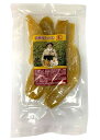 戸崎農園 有機ほしいも 100g x2個セット