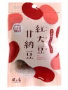 風と光 紅大豆甘納豆 40g x2個セット