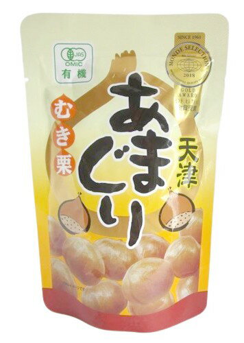 丸成商事 有機むき栗 100g x2個セット