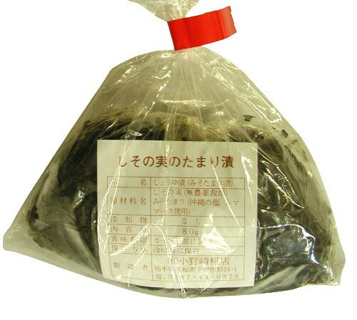 小野崎糀店 しその実たまり漬 80g x3個セット【冷蔵】 小野崎糀店 しその実たまり漬 80g x3個セット【冷蔵】