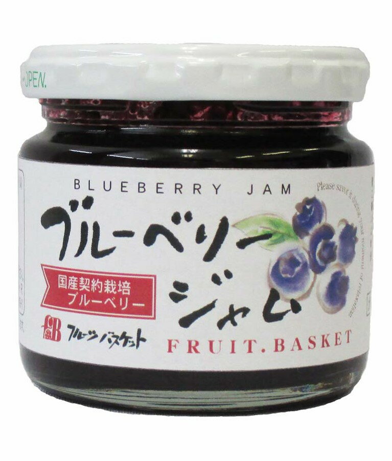 フルーツバスケット FB 国産 ブルーベリージャム 140g x2個セット