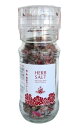 奥出雲薔薇園 オーガニックローズとローズマリー香るハーブソルト 90g x2個セット