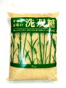風水 ゆうき市場の洗双糖 1kg x2個セット
