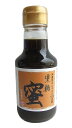 仲宗根黒糖 黒糖蜜 200g x2個セット