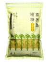 風と光 喜界島粗糖 500g x2個セット