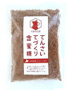 水野商店 くまのこ印 北海道てんさい含蜜糖 150g x2個セット