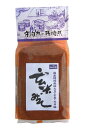ヤマキ 御用蔵玄米味噌 1kg x2個セット