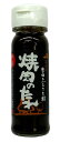 吉田ふるさと村 焼き肉のたれ(中辛)150ml x2個セット