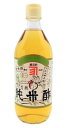 杉田与次兵衛商店 有機純米酢 500ml x2個セット