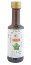 アルコイリスカンパニー 野菜が光る 有機ドレッシング 200ml x2個セット