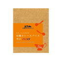 エヌ・ハーベスト 有機カレースパイス辛口 50g x2個セット