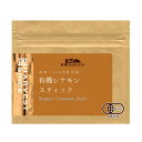 エヌ・ハーベスト 有機シナモンスティック 15g x2個セット