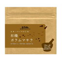 エヌ・ハーベスト 有機ガラムマサラ 25g x2個セット