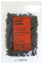 無茶々園 黒胡椒 ホール 30g x2個セット