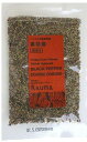 無茶々園 黒胡椒 粗びき 30g x2個セット