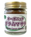 井上スパイス オーガニックガラムマサラ 20g x2個セット