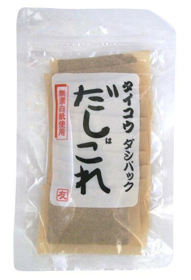 タイコウ　ダシパック「だしはこれ」56g（8g×7包）　x2個セット