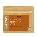 エヌ・ハーベスト 有機ナツメグパウダー 10g x2個セット