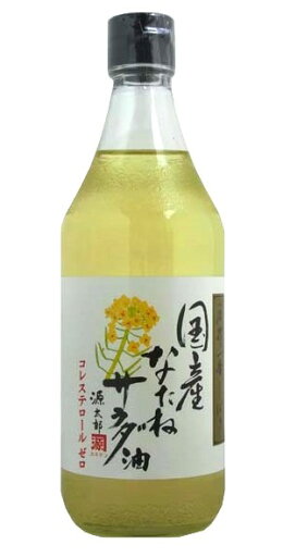 平田産業 平田の圧搾しぼり 国産なたねサラダ油 450g x2個セット 平田産業 平田の圧搾しぼり 国産なたねサラダ油 450g x2個セット