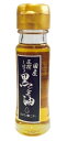 しも農園 黒ごま油(小) 国産圧搾絞り 47g x2個セット