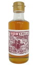 松本製油 深煎り玉締め胡麻油 165g x2個セット
