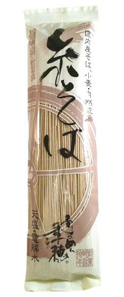 金子製麺 季穂 特選糸そば(乾麺)200g x2個セット