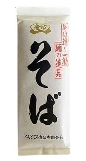 山本食品 日本そば 金印そば 七割(乾麺) 200g x2個セット